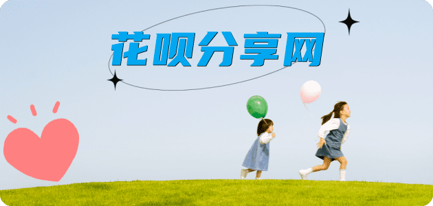 遂宁信用卡接单平台☀️诚信信用卡24小时在线靠谱商家推荐